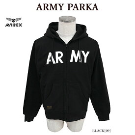 AVIREX アビレックス 6123445 ARMY PARKA ジップアップパーカー スウェットパーカー 裏起毛 メンズ レディース