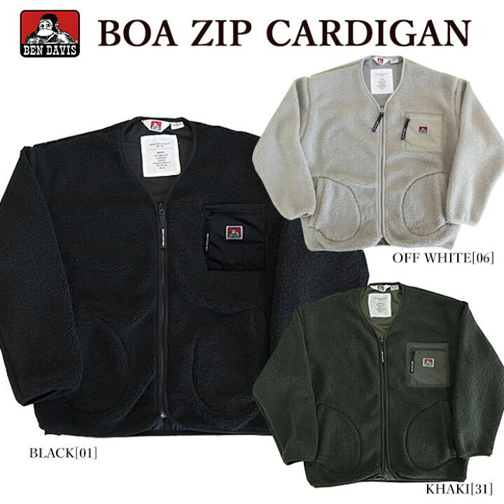 楽天市場】BEN DAVIS ベンデイビス 1780023 BOA ZIP CARDIGAN ボア 