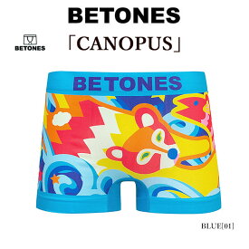 【店内全品ポイント5倍】BETONES ビトーンズ CNU001 CANOPUS ボクサーパンツ 下着 アンダーウェア 返品・交換不可 メンズ