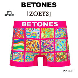 BETONES ビトーンズ ZOE002 ZOEY2 パッチワーク ボクサーパンツ 下着 アンダーウェア 返品・交換不可 メンズ