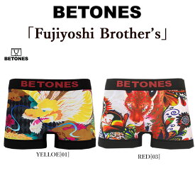 BETONES ビトーンズ MFU003 Fujiyoshi Brother s コラボ ボクサーパンツ 下着 アンダーウェア 返品・交換不可 メンズ