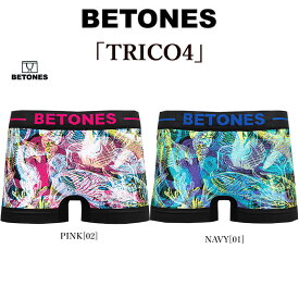 BETONES ビトーンズ TR004 TRICO04 海洋生物 ボクサーパンツ 下着 アンダーウェア 返品・交換不可 メンズ