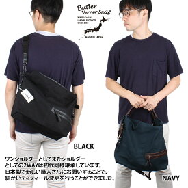 【店内全品ポイント5倍】Butler Verner Sails バトラーバーナーセイルズ JA-2089 パラフィンエディターズバッグ 2