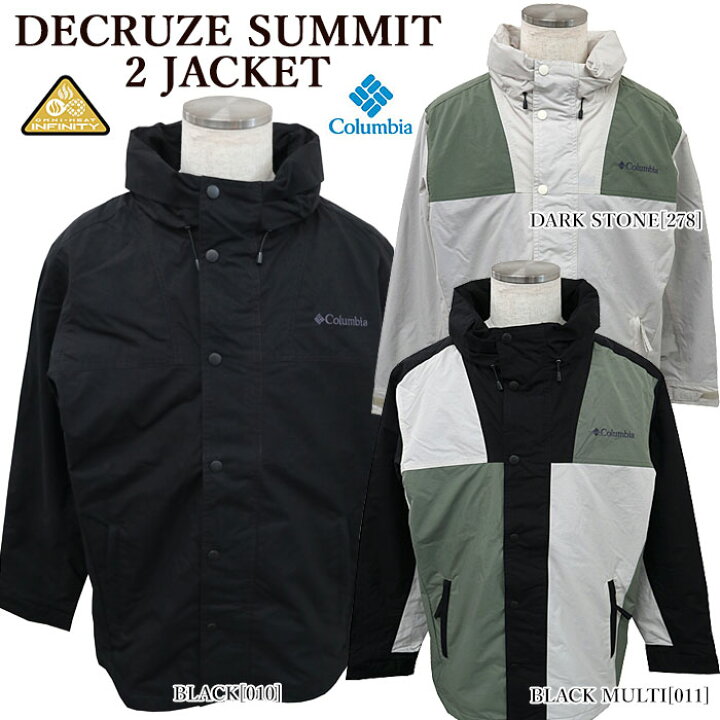 楽天市場】【処分SALE】Columbia コロンビア PM1635 DECRUZE SUMMIT 2 