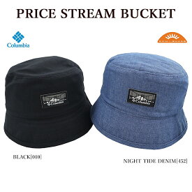 【ポイントアップ】Columbia コロンビア PU5626 PRICE STREAM BUCKET バケットハット オムニシェイド メンズ レディース