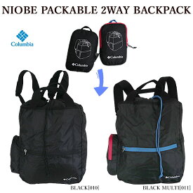 Columbia コロンビア PU8518 NIOBE PACKABLE 2WAY BACKPACK ナイオベパッカブル2ウェイバックパック トートバッグ バックパック メンズ レディース