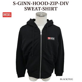 DIESEL ディーゼル A03769 0GEAD S-GINN-HOOD-ZIP-DIV SWEAT-SHIRT ジップアップパーカー スウェットパーカー メンズ レディース【並行輸入品】