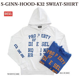 DIESEL ディーゼル A08694 0HAYT S-GINN-HOOD-K32 SWEAT-SHIRT スウェット パーカー プルオーバー ロゴパーカー メンズ レディース【並行輸入品】