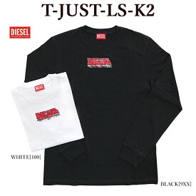 DIESEL ディーゼル A12517 0GRAI T-JUST-LS-K2 長袖 Tシャツ ロンT メンズ レディース【並行輸入品】