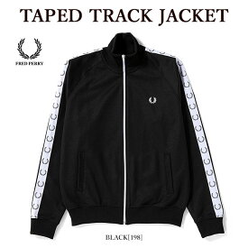 【ポイントアップ】FRED PERRY フレッドペリー J4620 TAPED TRACK JACKET トラックジャケット トリコット素材 ジャージ メンズ レディース