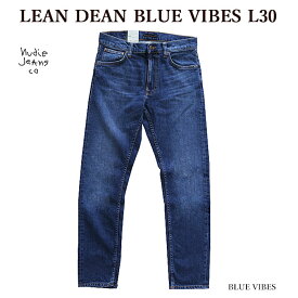 【店内全品ポイント5倍】Nudie Jeans ヌーディージーンズ 113479 LEAN DEAN リーンディーン BLUE VIBES L30 デニム ジーンズ メンズ