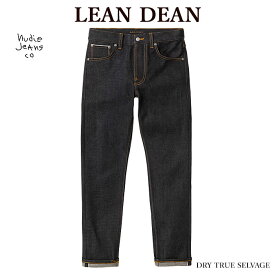 【店内全品ポイント5倍】Nudie Jeans ヌーディージーンズ 113725 LEAN DEAN リーンディーン DRY TRUE SELVAGE L30 デニム ジーンス メンズ