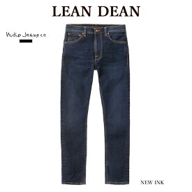 【店内全品ポイント5倍】Nudie Jeans ヌーディージーンズ 113809 LEAN DEAN リーンディン NEW INK L30 デニム ジーンス メンズ