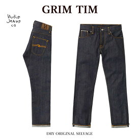 【店内全品ポイント5倍】Nudie Jeans ヌーディージーンズ 113900 GRIM TIM グリムティム DRY ORIGINAL SELVAGE L30 デニム ジーンス メンズ