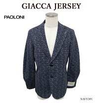 楽天市場】PAOLONI スーツの通販