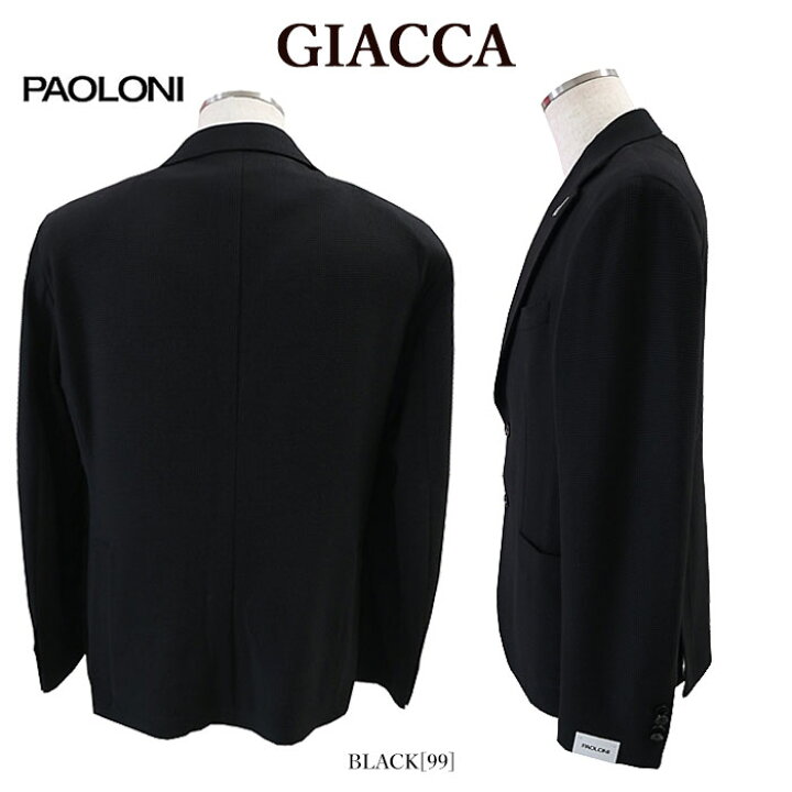 楽天市場】PAOLONI パオローニ 3511G156 231557 GIACCA テーラード 