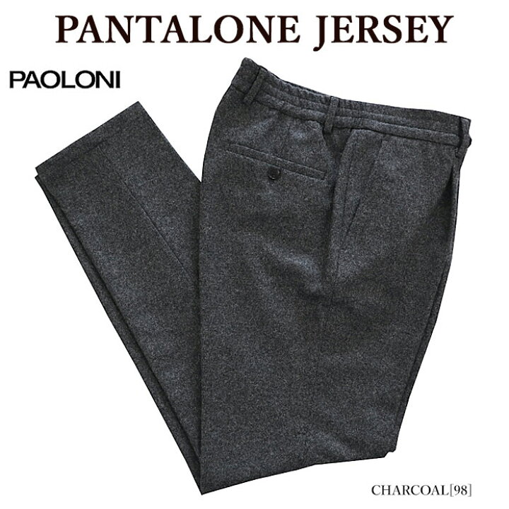 楽天市場】PAOLONI パオローニ 3511P107M 231578 PANTALONE JERSEY 