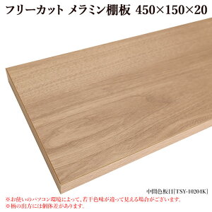 I t[Jbg ~I J[ϒI 450mm/150mm/20mm DIY ؖځy؂Eԕisz