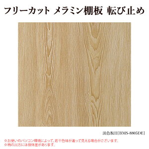 I t[Jbg ~I J[ϒI ]ю~ 900/s150/33 DIY ؖځy؂Eԕisz