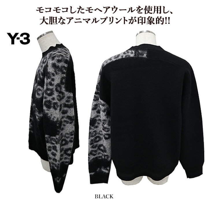 楽天市場】【処分SALE】Y-3 ワイスリー HN1977 U LEPPARD KNIT CREW 