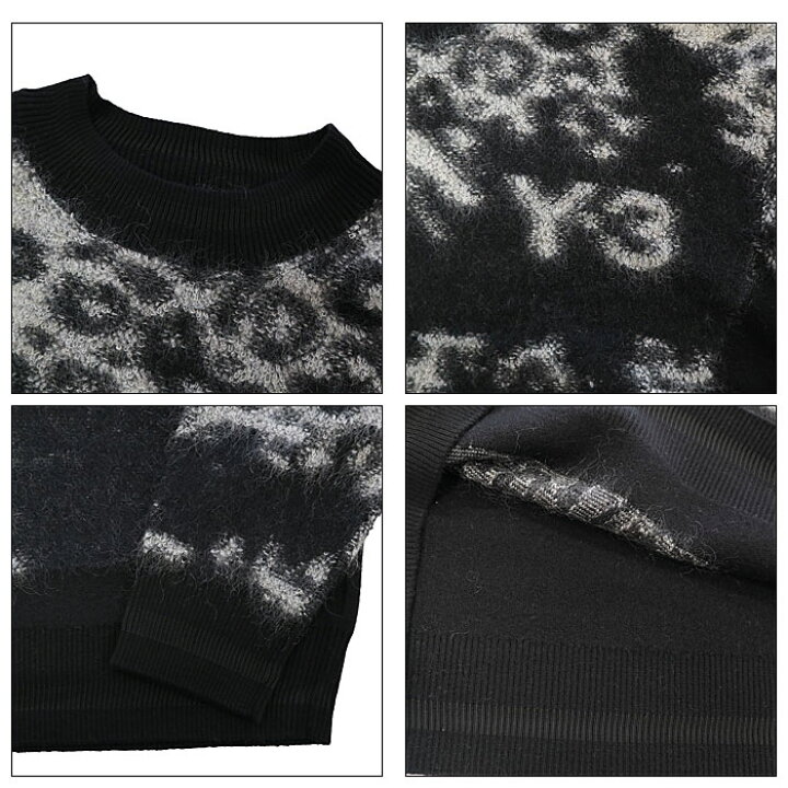 楽天市場】【処分SALE】Y-3 ワイスリー HN1977 U LEPPARD KNIT CREW 