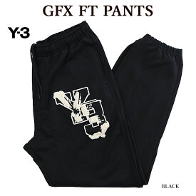 【店内全品ポイント5倍】Y-3 ワイスリー IQ2128 GFX FT PANTS スウェットパンツ フレンチテリーパンツ adidas Yohji Yamamoto メンズ レディース【並行輸入品】