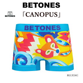 【店内全品ポイント5倍】【BETONES】 ビトーンズ CNU001 CANOPUS ボクサーパンツ 下着 アンダーウェア 返品・交換不可 メンズ