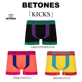 【BETONES】ビトーンズ KICKS ボクサーパンツ アンダーウェア スタンダード 無地 返品・交換不可 メンズ