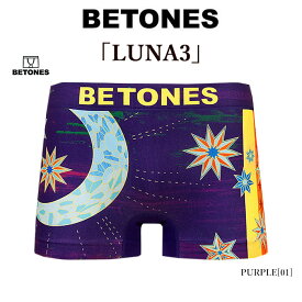 【BETONES】 ビトーンズ LAN003 LUNA3 月 月夜 ボクサーパンツ 下着 アンダーウェア 返品・交換不可 メンズ