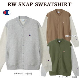 【Champion】 チャンピオン C3-W013 RW SNAP SWEATSHIRT スナップスウェットシャツ リバースウィーブ スウェット 刺繍ロゴ メンズ レディース