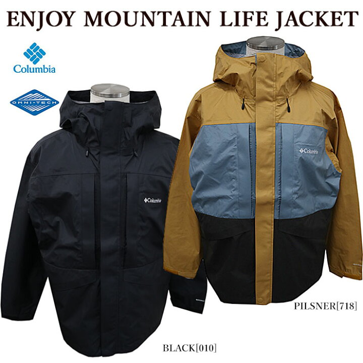 楽天市場】【Columbia】 コロンビア PM0552 ENJOY MOUNTAIN LIFE 