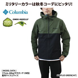 【Columbia】 コロンビア PM3781 VIZZAVONA PASS JACKET ナイロンジャケット マウンテンパーカー メンズ