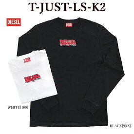 【店内全品ポイント5倍】【DIESEL】ディーゼル A12517 0GRAI T-JUST-LS-K2 長袖 Tシャツ ロンT メンズ レディース【並行輸入品】