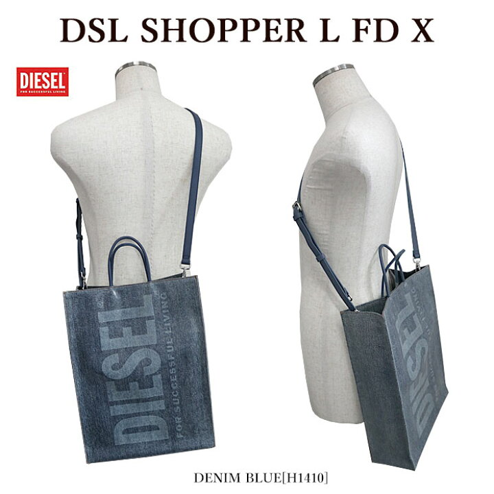 楽天市場】【DIESEL】 ディーゼル X08919 P4636 DSL SHOPPER L FD X 