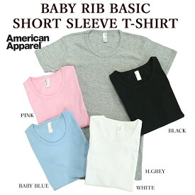 【American Apparel】 アメリカンアパレル BABY RIB BASIC SHORT SLEEVE T-SHIRT 半袖Tシャツ レディース 返品・交換不可【並行輸入品】