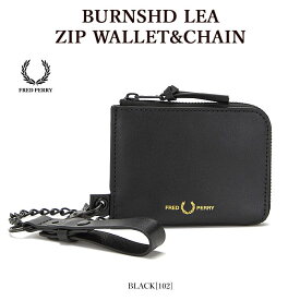 【ポイントアップ】【FRED PERRY】 フレッドペリー L4333 BURNSHD LEA ZIP WALLET&CHAIN ミニウォレット ラウンドジップ メンズ