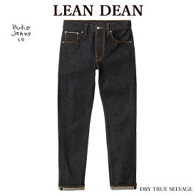 【Nudie Jeans】 ヌーディージーンズ 113725 LEAN DEAN リーンディーン DRY TRUE SELVAGE L30 デニム ジーンス メンズ
