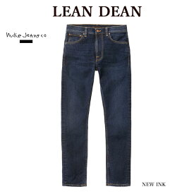 【Nudie Jeans】 ヌーディージーンズ 113809 LEAN DEAN リーンディン NEW INK L30 デニム ジーンス メンズ