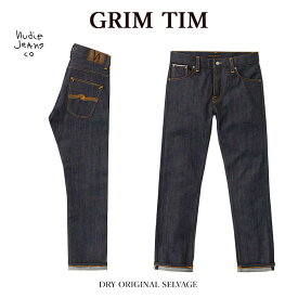 【Nudie Jeans】 ヌーディージーンズ 113900 GRIM TIM グリムティム DRY ORIGINAL SELVAGE L30 デニム ジーンス メンズ