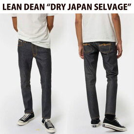 【ポイント10倍】【Nudie Jeans】 ヌーディージーンズ 112019 LEAN DEAN DRY JAPAN SELVAGE L30 リーンディーン ドライジャパンセルベージ