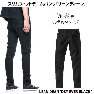 �yNudie Jeans�z �k�[�f�B�[�W�[���Y 112498 LEAN DEAN DRY EVER BLACK L30 ���[���f�B�[�� �u���b�N�f�j��