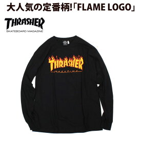 【THRASHER】スラッシャー 144447 FLAME LOGO L S T-SHIRT 長袖Tシャツ メンズ レディース