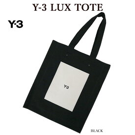 【Y-3】 ワイスリー IN5161 Y-3 LUX TOTE トートバッグ キャンバストート adidas Yohji Yamamoto メンズ レディース【並行輸入品】