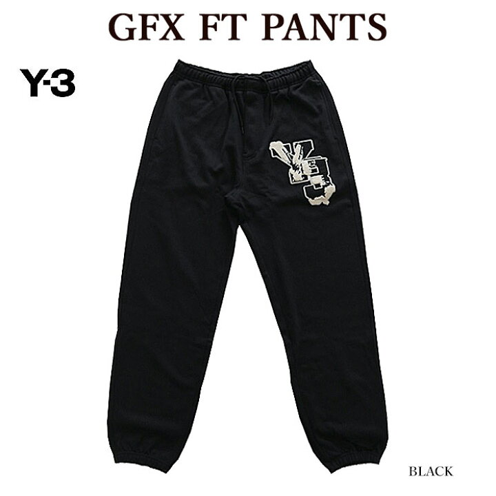 楽天市場】【Y-3】 ワイスリー IQ2128 GFX FT PANTS スウェットパンツ 