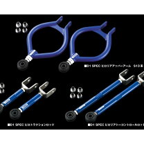 楽天市場】d－max アッパーアーム s13の通販