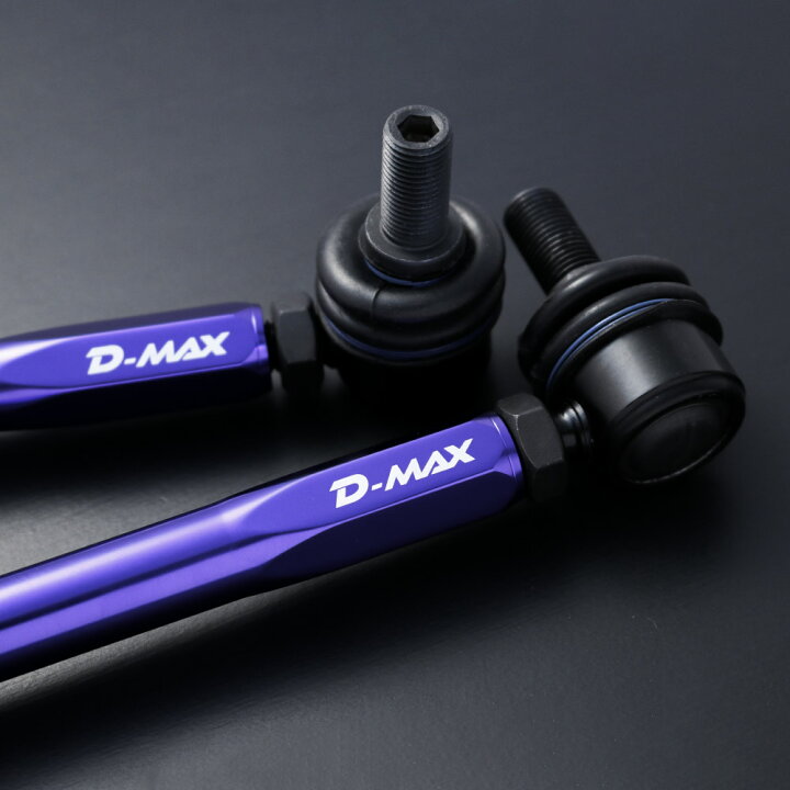 楽天市場】993 D-MAX 調整式 スタビライザーリンク （NISSAN ノート 