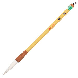 【メール便OK】あかしや 竹翠(ちくすい) 教室・趣味/行書・草書 弾力:ほどよい硬さ 主原毛:羊毛、馬尾脇毛、狸毛、鹿毛 PL-255 書道用筆