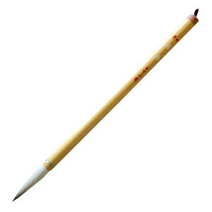 【メール便OK】あかしや 屈原(くつげん) 4号 長鋒兼毫筆 弾力:ほどよい硬さ 主原毛:羊毛、牛耳、貂、狸 書道用筆