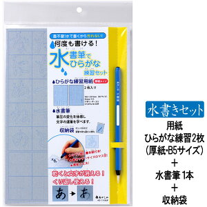 y4Zbg܂Ń[OKz MłЂ炪ȗKZbg [ܕtyAZ-111SUFz