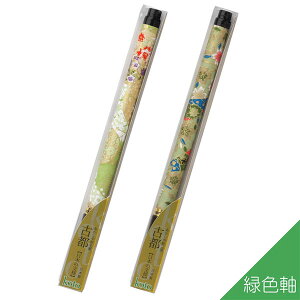 y15{܂Ń[OKz  My VѕM uÓsv ΐF ͂w肢܂B CN SAW-500P-GNZ